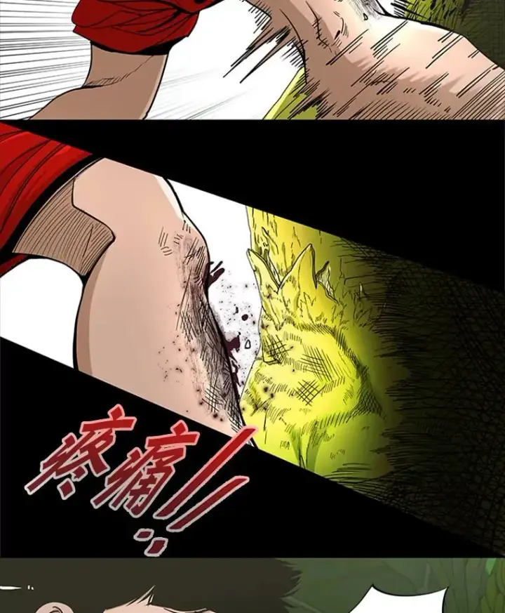 漫画《鲨鱼》251.风云突变第35张图