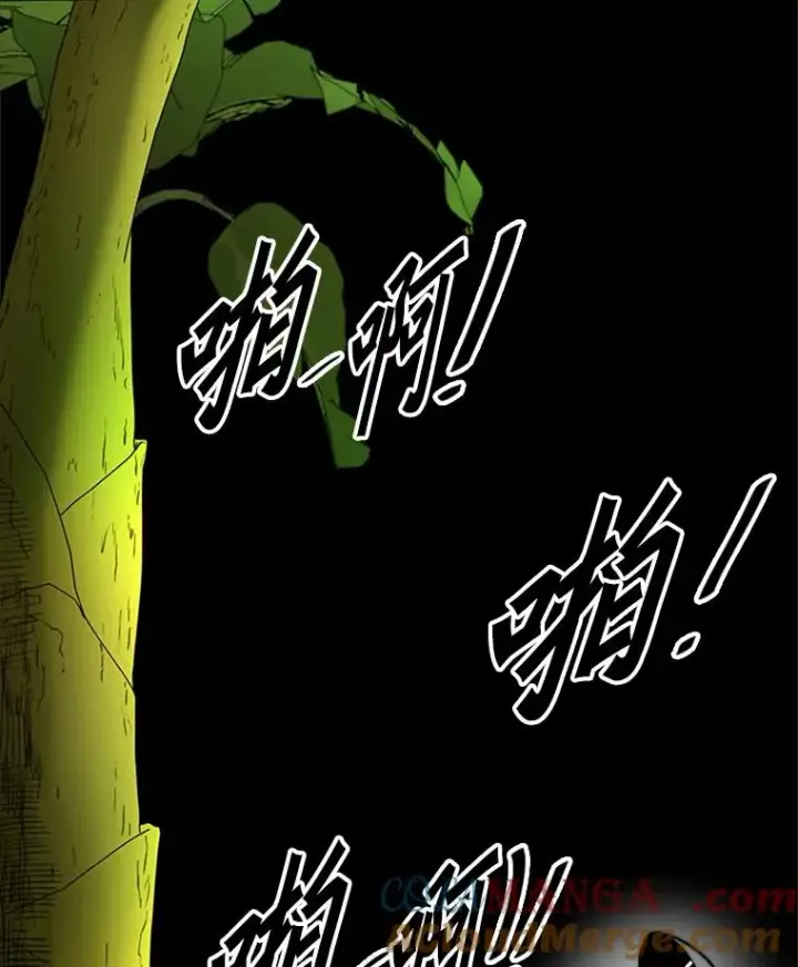 漫画《鲨鱼》251.风云突变第37张图