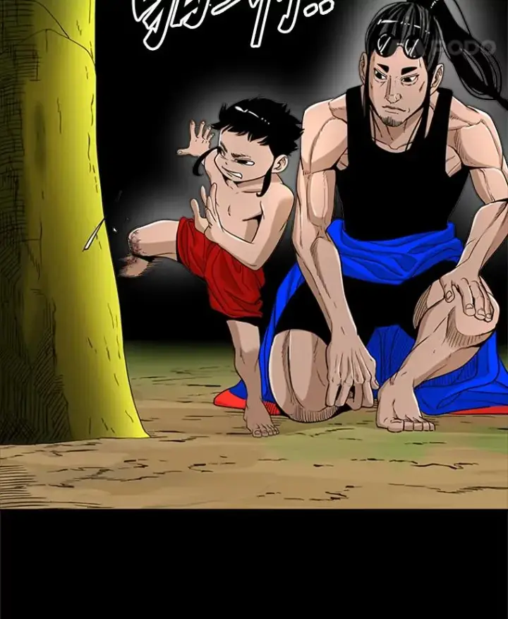 漫画《鲨鱼》251.风云突变第38张图