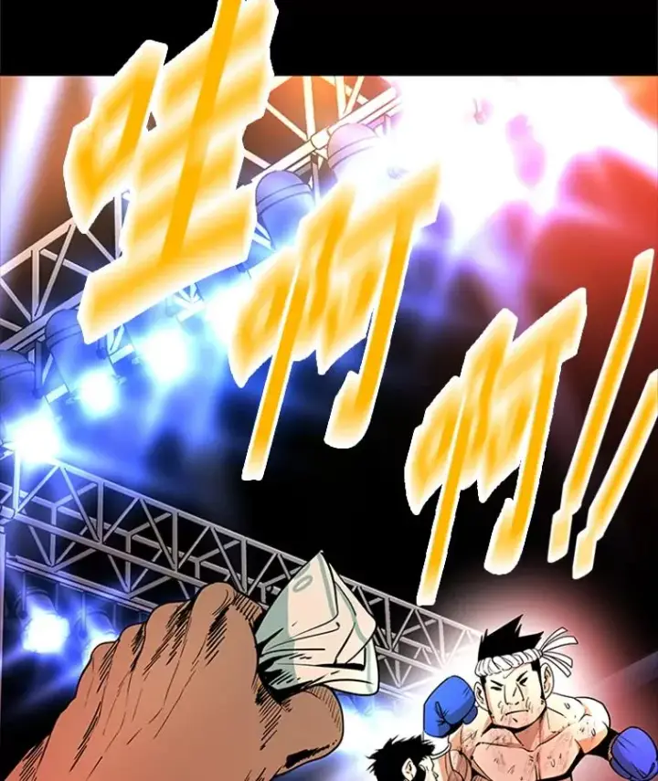 漫画《鲨鱼》251.风云突变第40张图