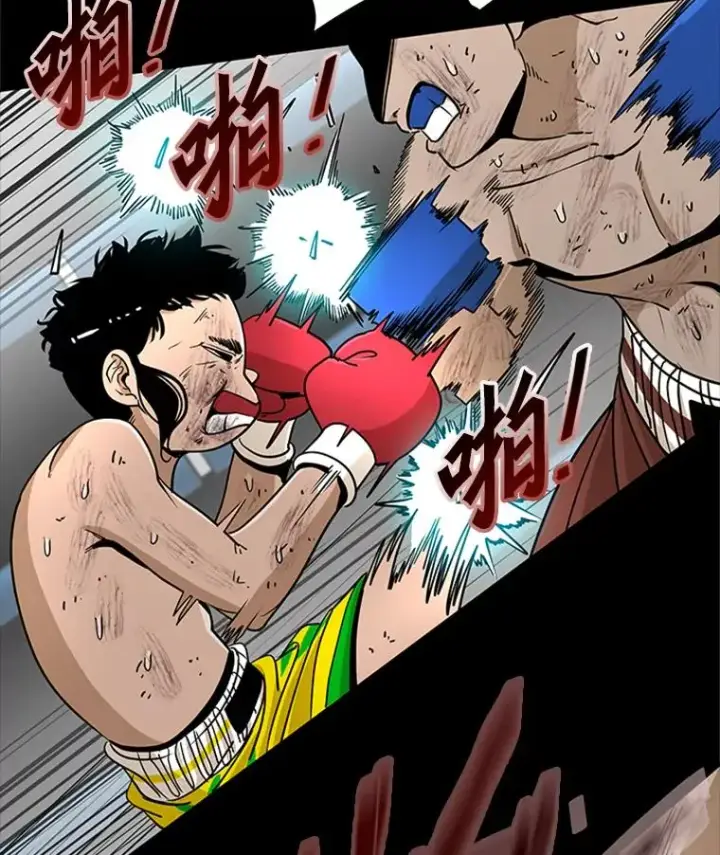 漫画《鲨鱼》251.风云突变第44张图