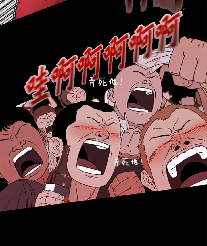漫画《鲨鱼》251.风云突变第46张图