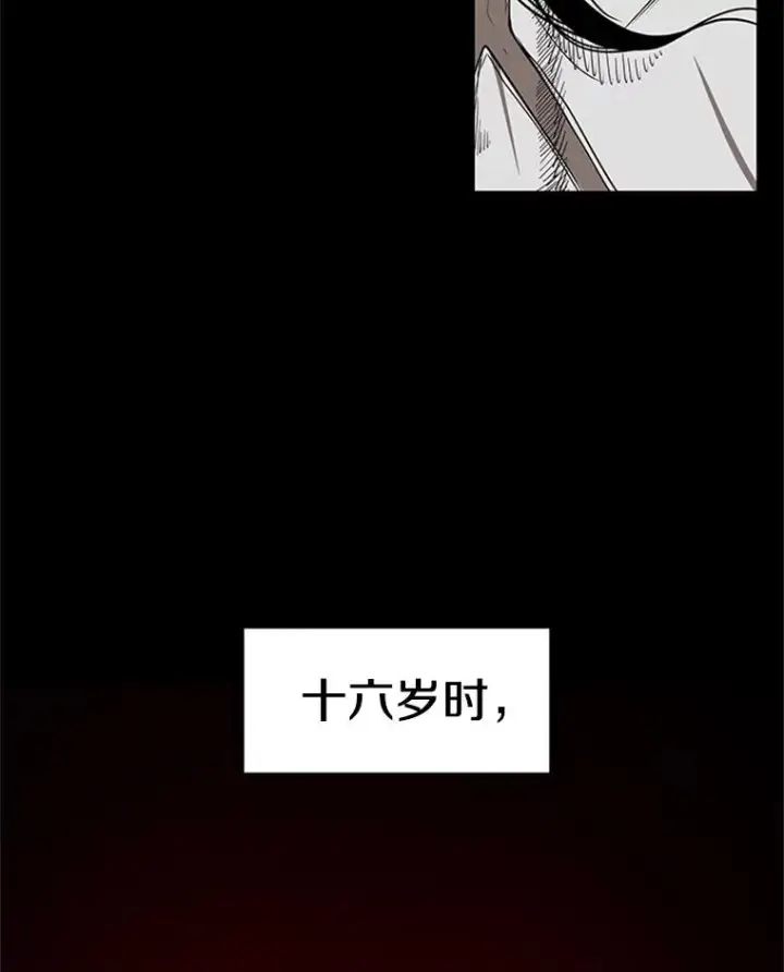 漫画《鲨鱼》251.风云突变第60张图