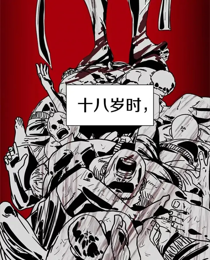 漫画《鲨鱼》251.风云突变第63张图