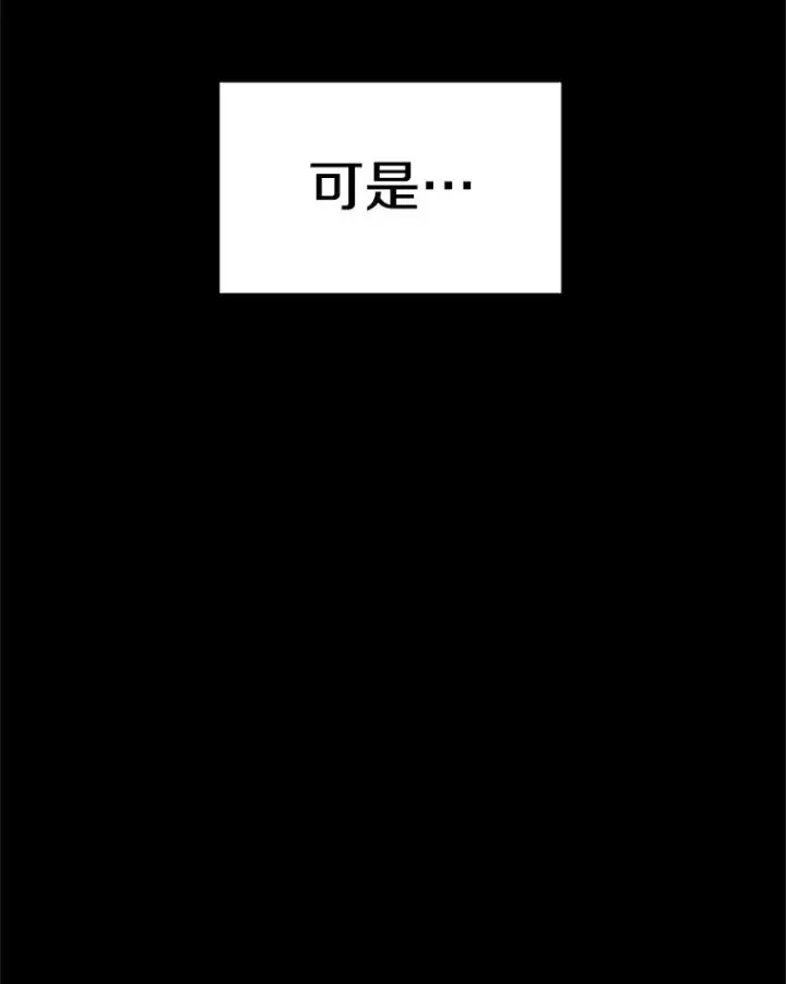 漫画《鲨鱼》251.风云突变第67张图
