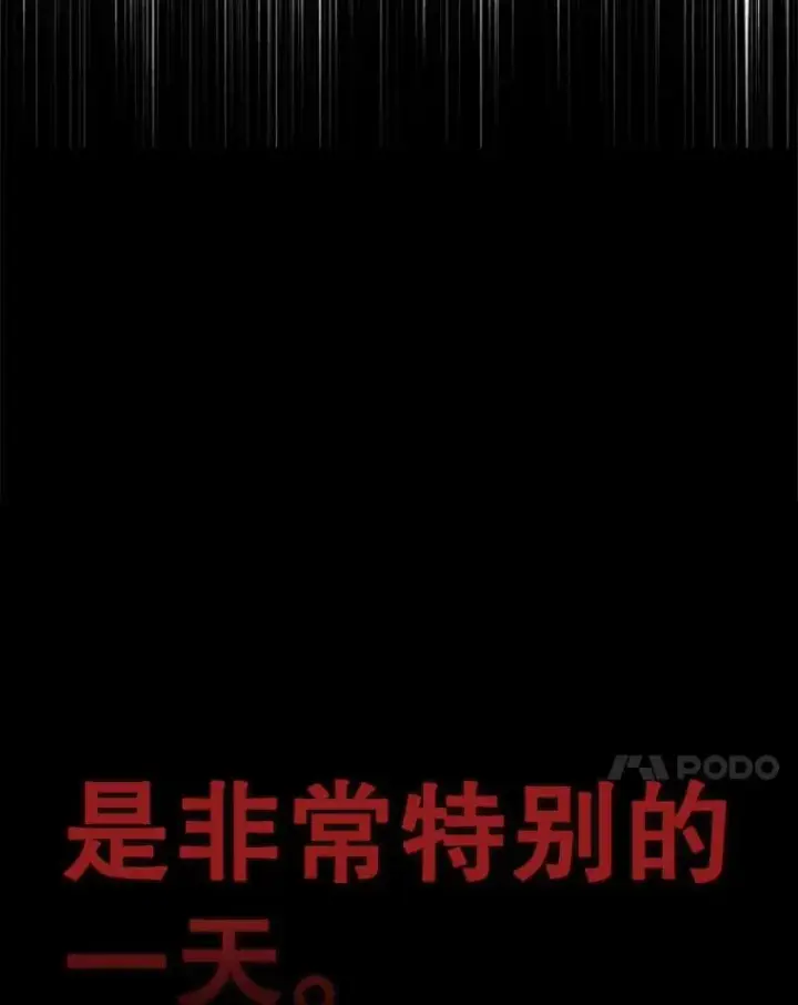 漫画《鲨鱼》251.风云突变第7张图