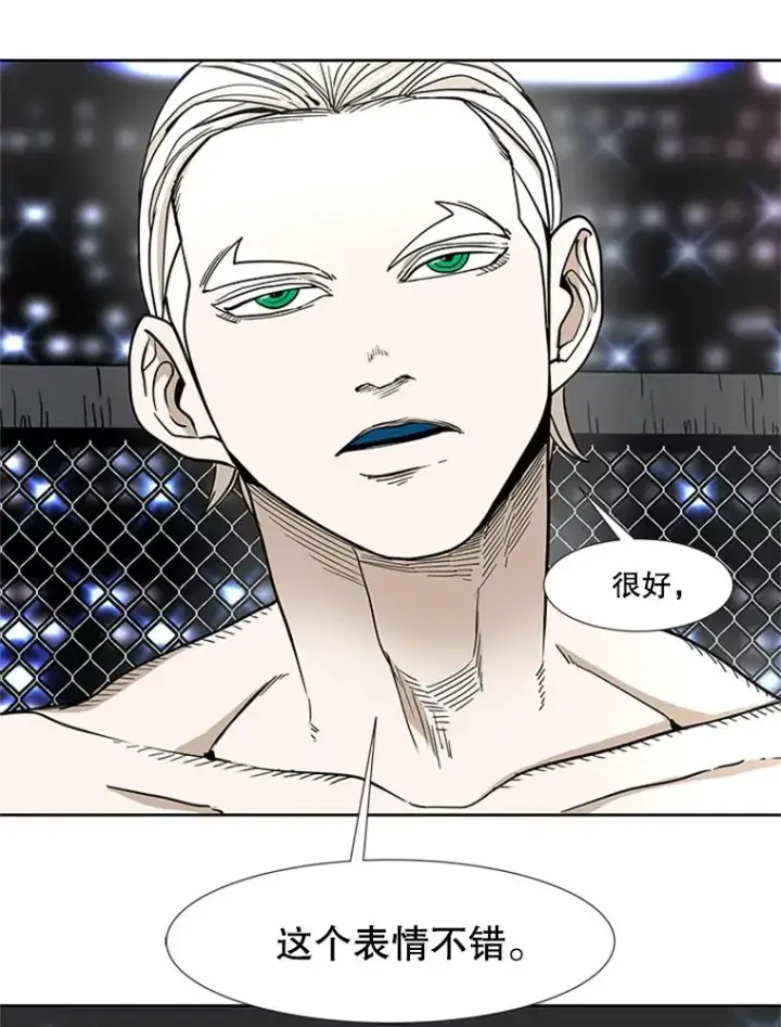 漫画《鲨鱼》251.风云突变第70张图