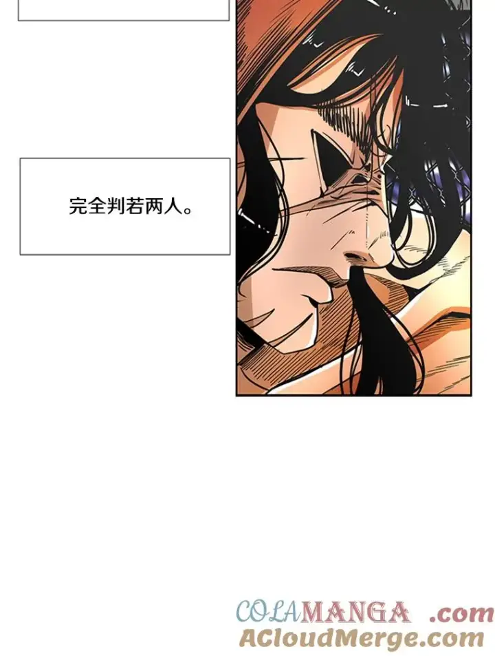 漫画《鲨鱼》251.风云突变第77张图