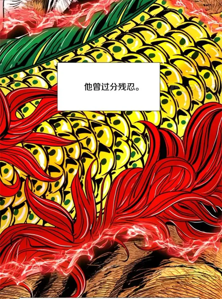漫画《鲨鱼》251.风云突变第82张图