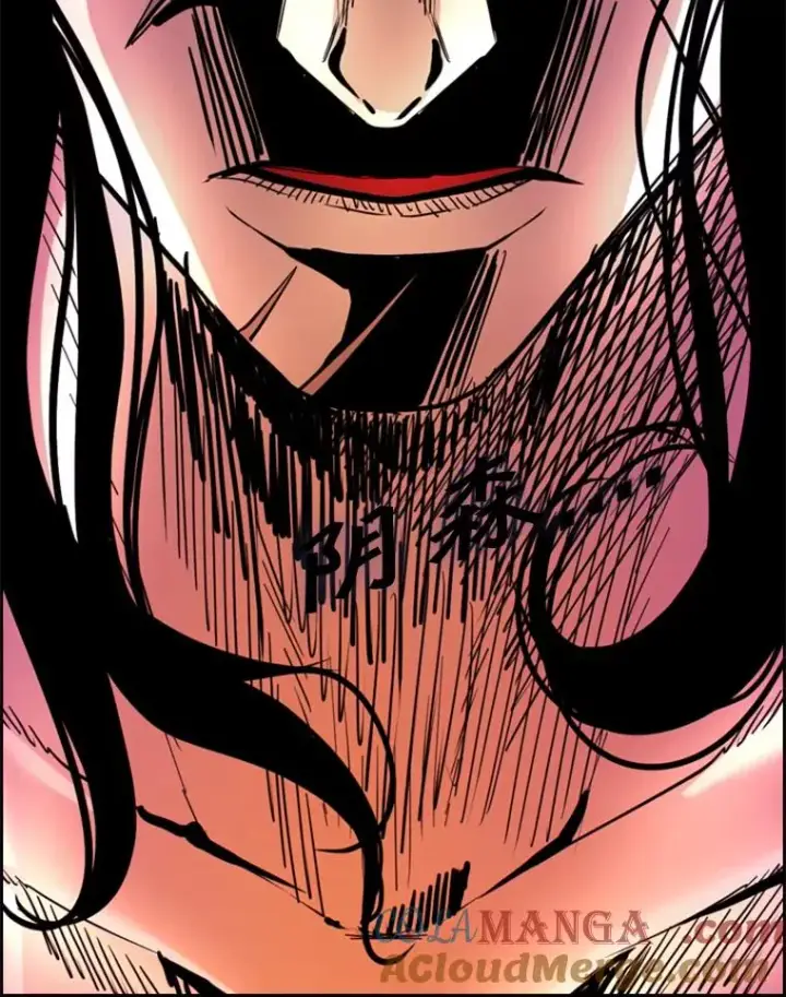 漫画《鲨鱼》251.风云突变第9张图