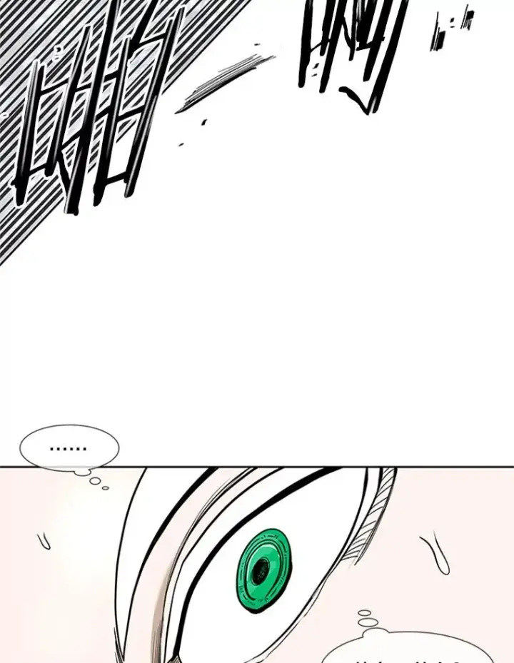 漫画《鲨鱼》251.风云突变第91张图