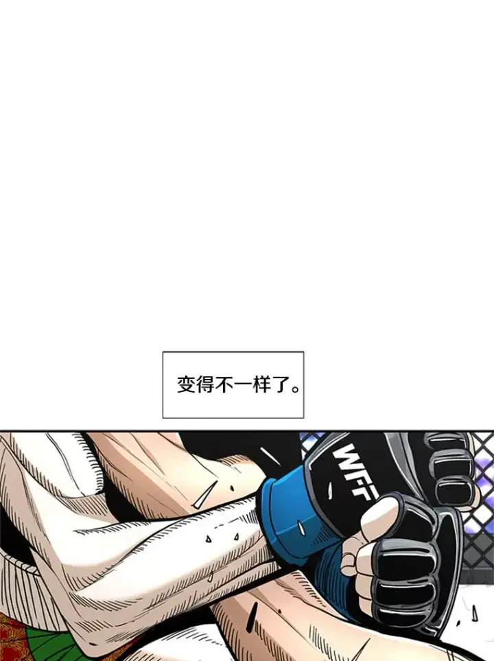 漫画《鲨鱼》251.风云突变第96张图