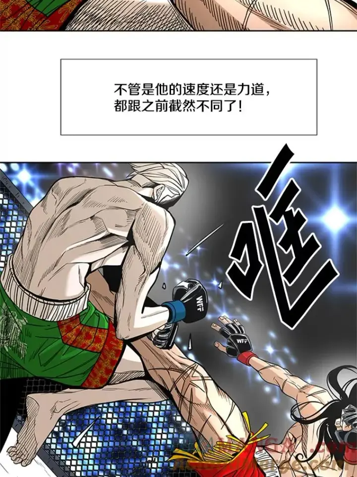 漫画《鲨鱼》251.风云突变第97张图