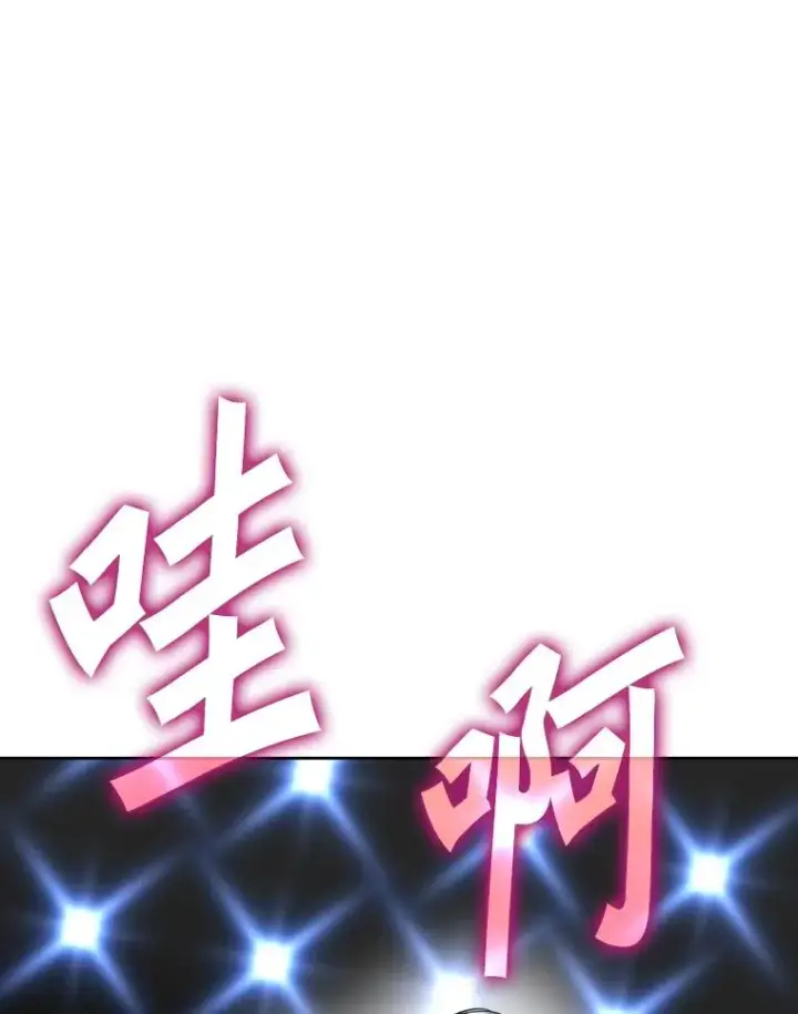 漫画《鲨鱼》252.不相上下第10张图