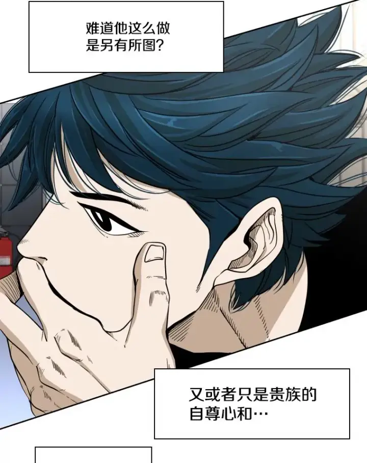 漫画《鲨鱼》252.不相上下第102张图