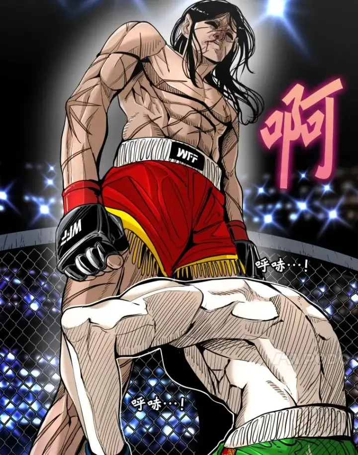 漫画《鲨鱼》252.不相上下第11张图