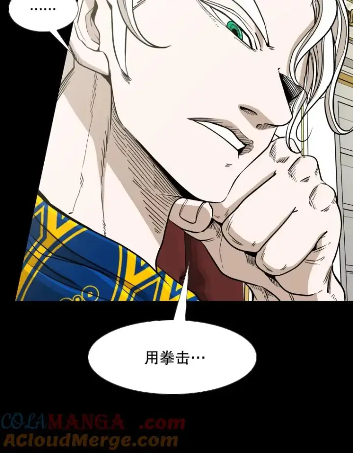 漫画《鲨鱼》252.不相上下第117张图