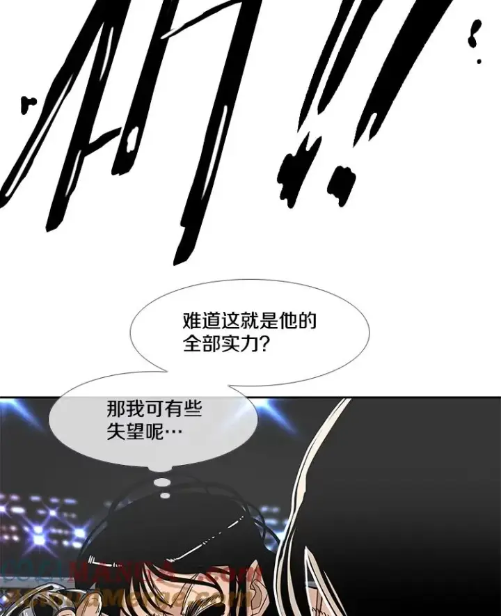 漫画《鲨鱼》252.不相上下第121张图