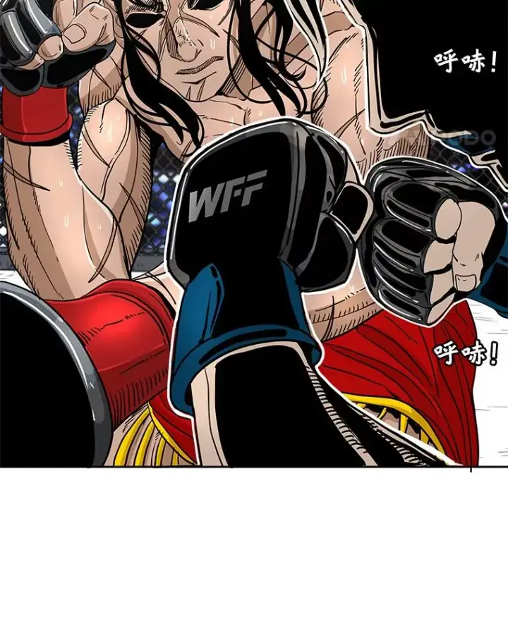 漫画《鲨鱼》252.不相上下第122张图