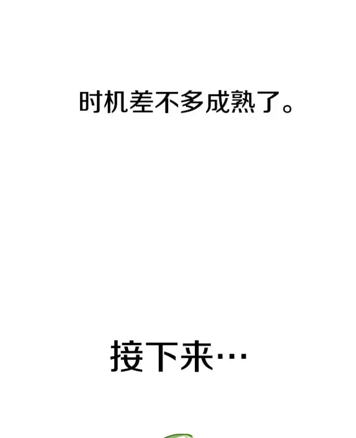 漫画《鲨鱼》252.不相上下第123张图