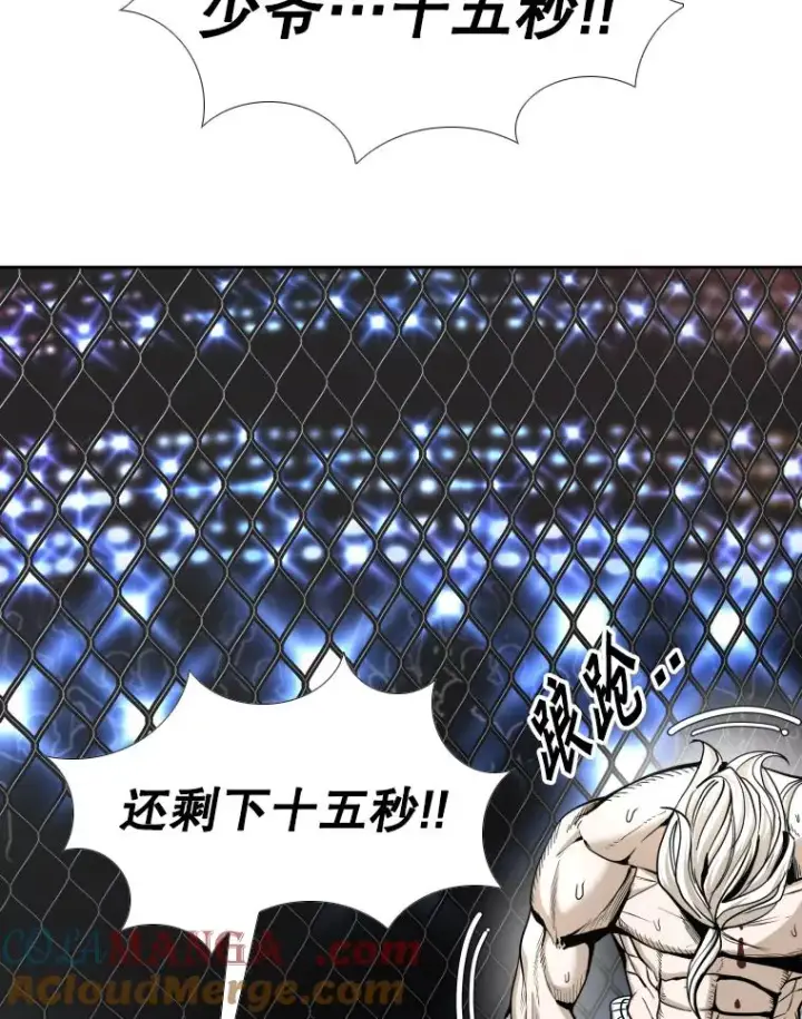 漫画《鲨鱼》252.不相上下第13张图