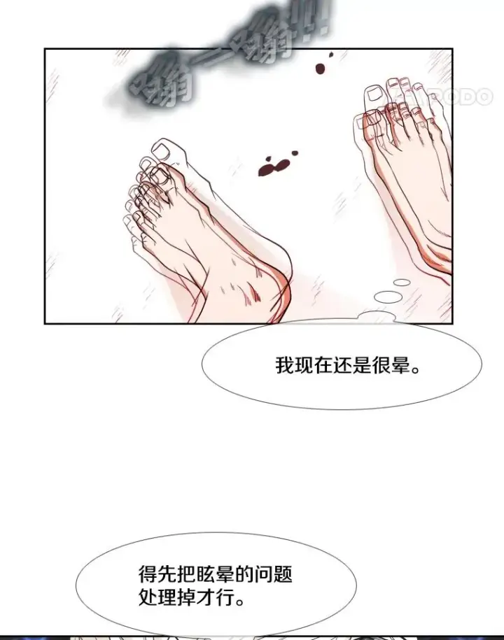 漫画《鲨鱼》252.不相上下第15张图