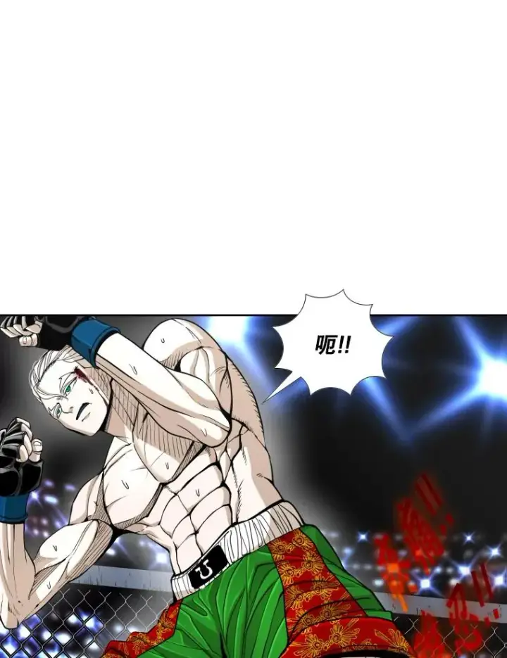 漫画《鲨鱼》252.不相上下第22张图