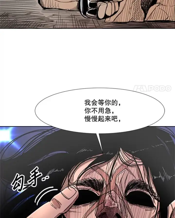 漫画《鲨鱼》252.不相上下第4张图