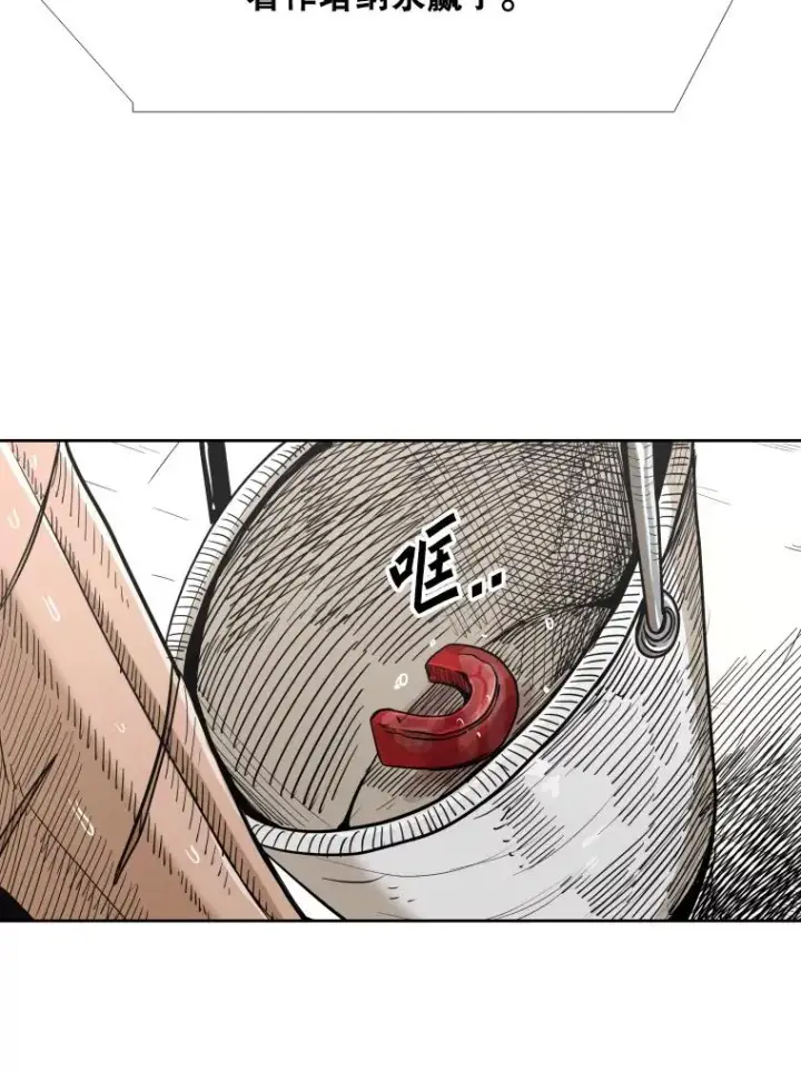 漫画《鲨鱼》252.不相上下第40张图