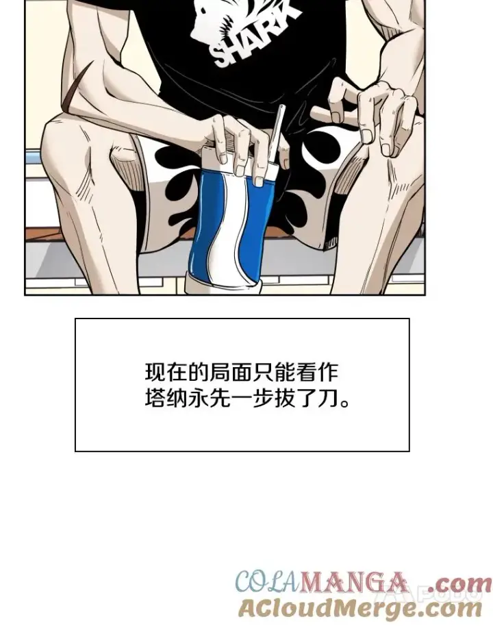 漫画《鲨鱼》252.不相上下第57张图