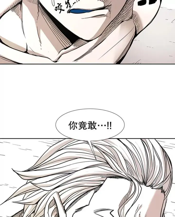 漫画《鲨鱼》252.不相上下第6张图