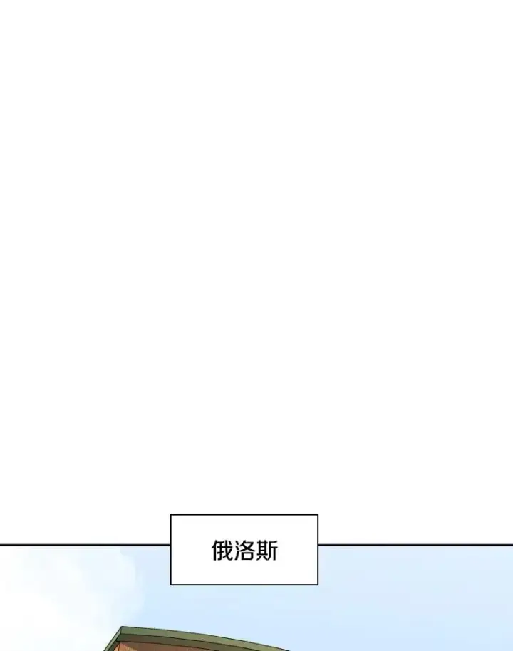 漫画《鲨鱼》252.不相上下第60张图