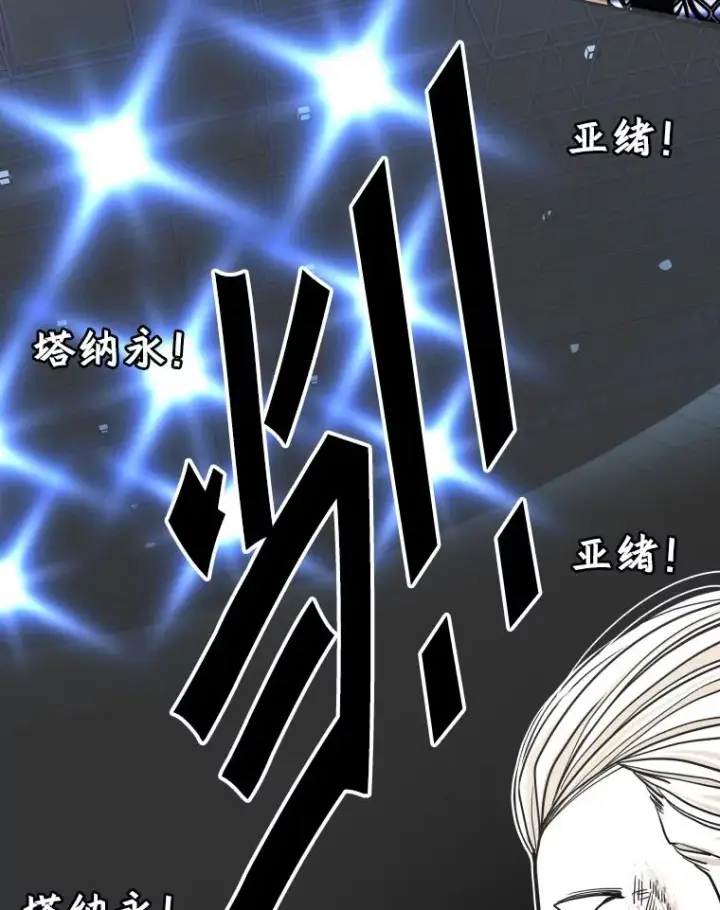 漫画《鲨鱼》252.不相上下第70张图