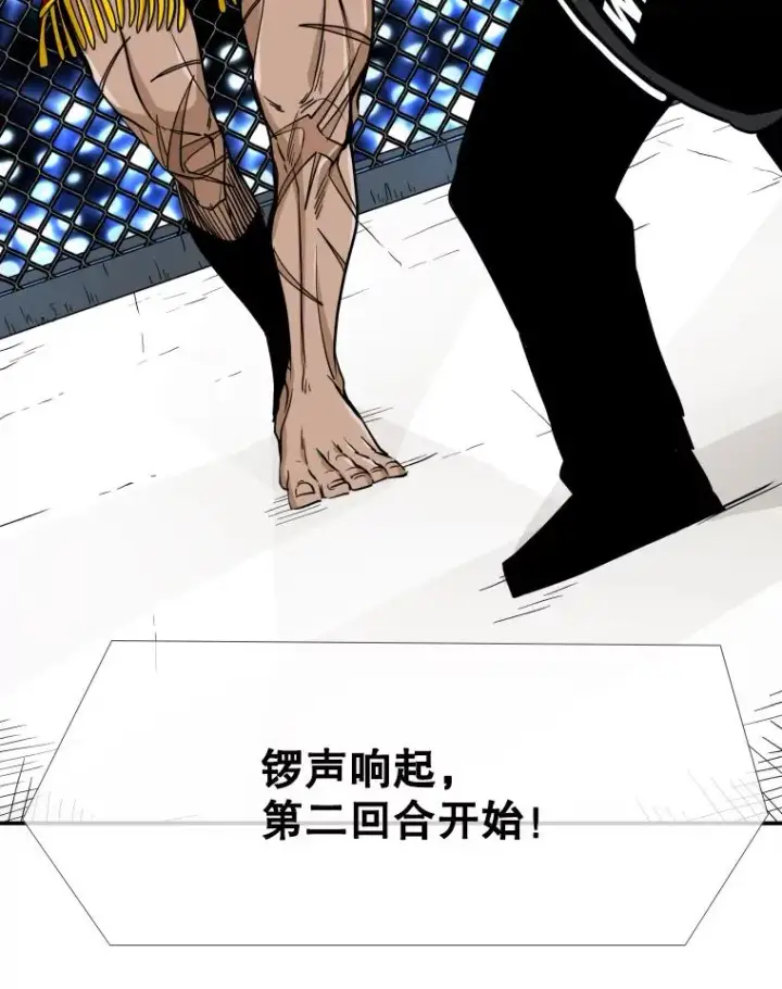 漫画《鲨鱼》252.不相上下第72张图