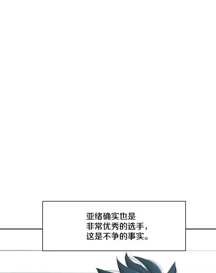 漫画《鲨鱼》252.不相上下第96张图