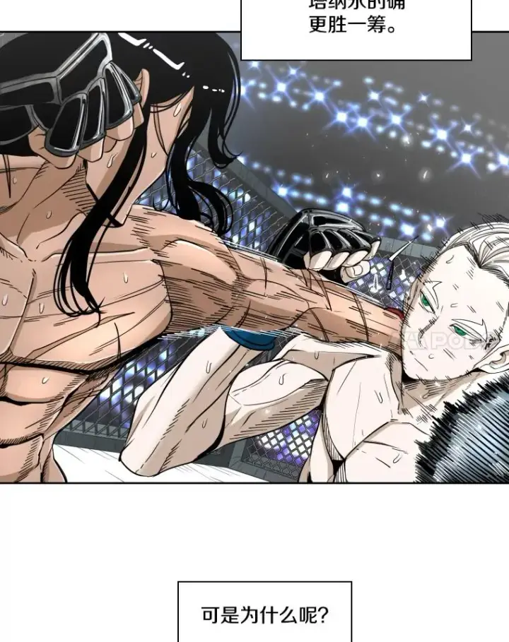 漫画《鲨鱼》252.不相上下第98张图