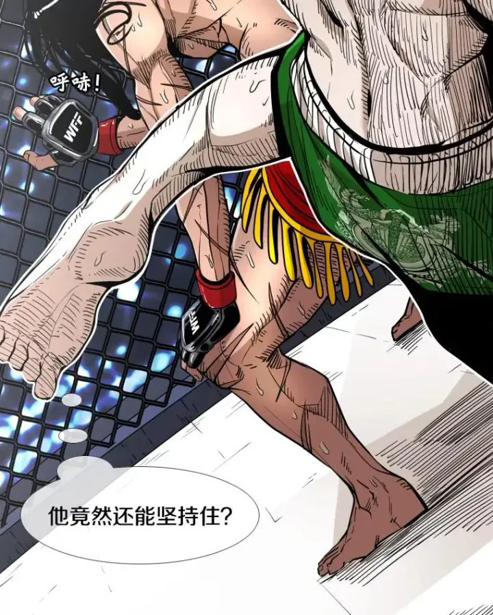 漫画《鲨鱼》253.胜负难料第102张图
