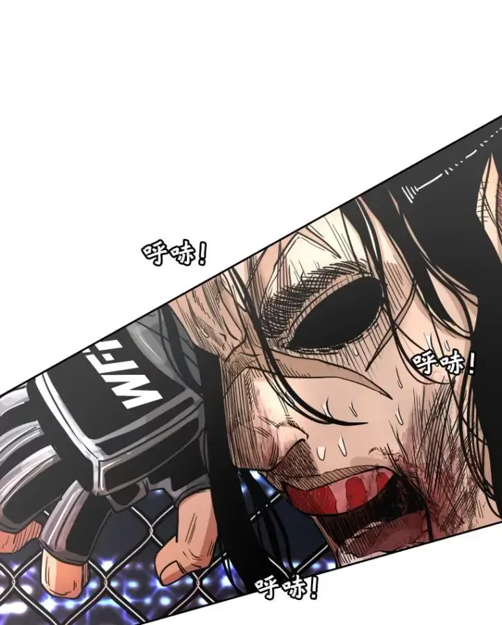 漫画《鲨鱼》253.胜负难料第104张图