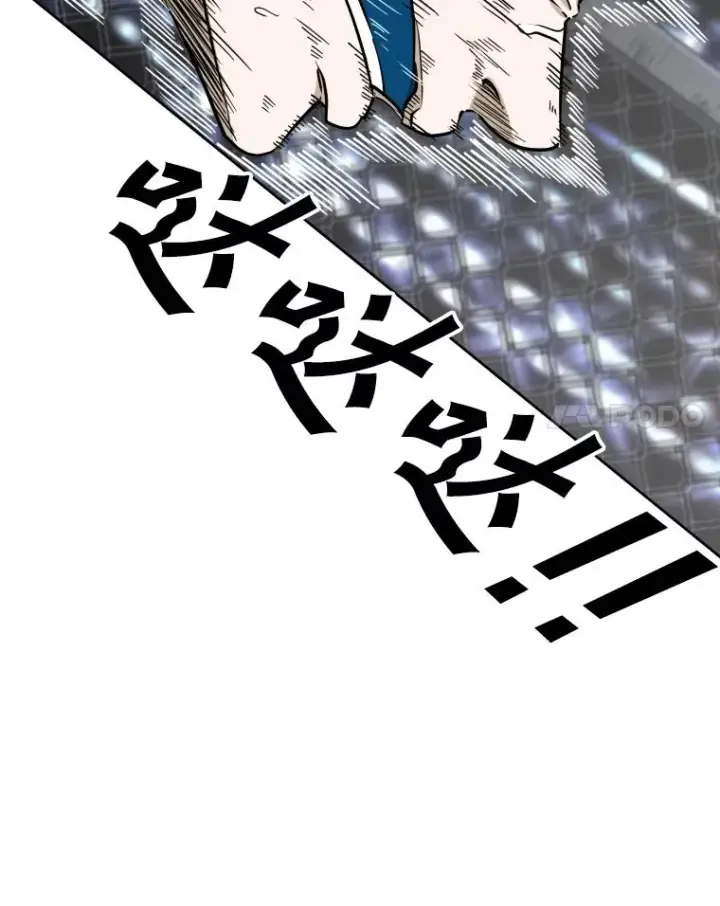 漫画《鲨鱼》253.胜负难料第106张图