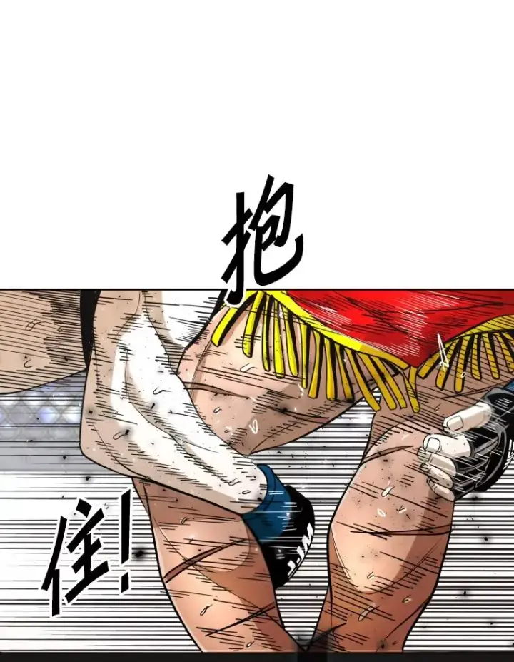 漫画《鲨鱼》253.胜负难料第107张图