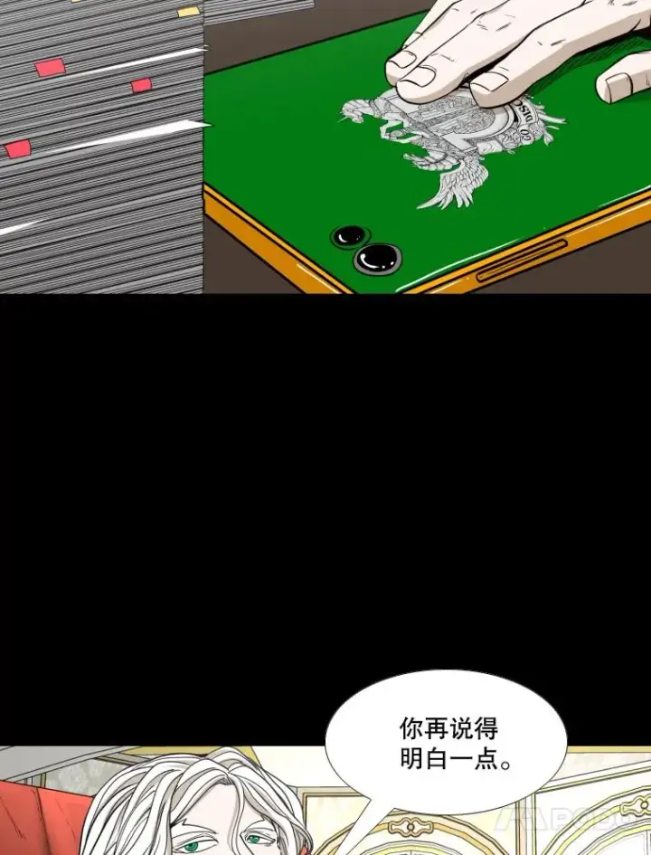 漫画《鲨鱼》253.胜负难料第11张图