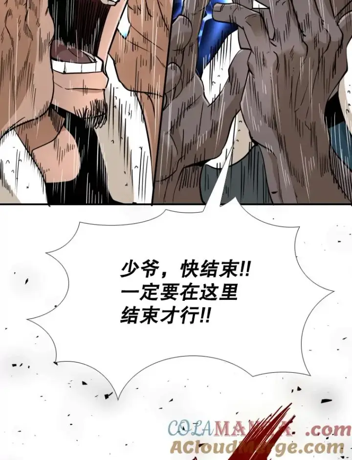 漫画《鲨鱼》253.胜负难料第125张图