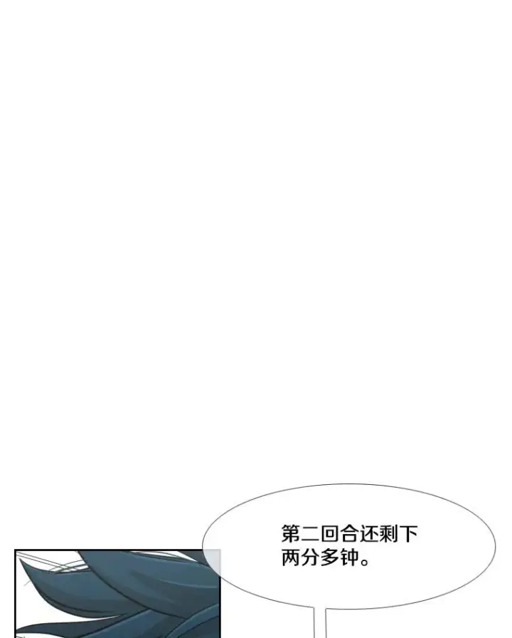 漫画《鲨鱼》253.胜负难料第131张图