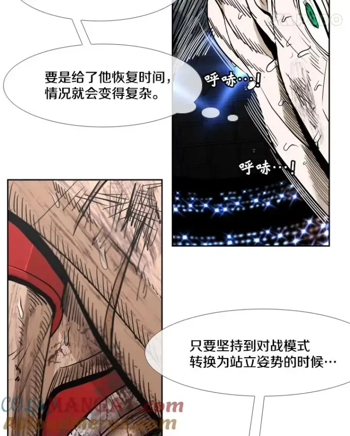 漫画《鲨鱼》253.胜负难料第133张图