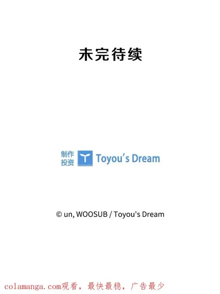 漫画《鲨鱼》253.胜负难料第140张图