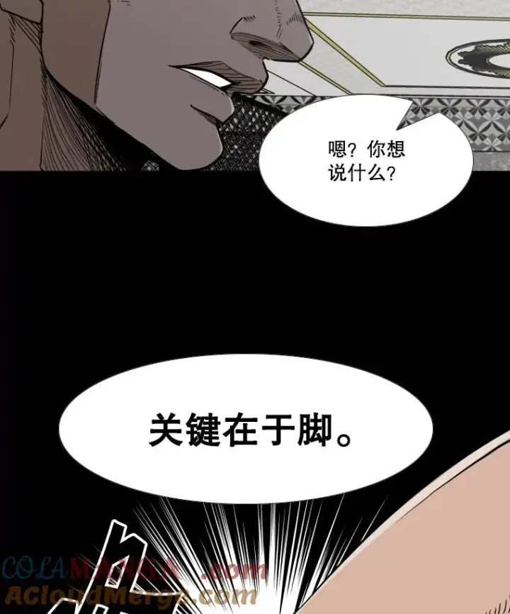 漫画《鲨鱼》253.胜负难料第21张图