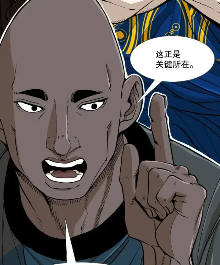漫画《鲨鱼》253.胜负难料第24张图