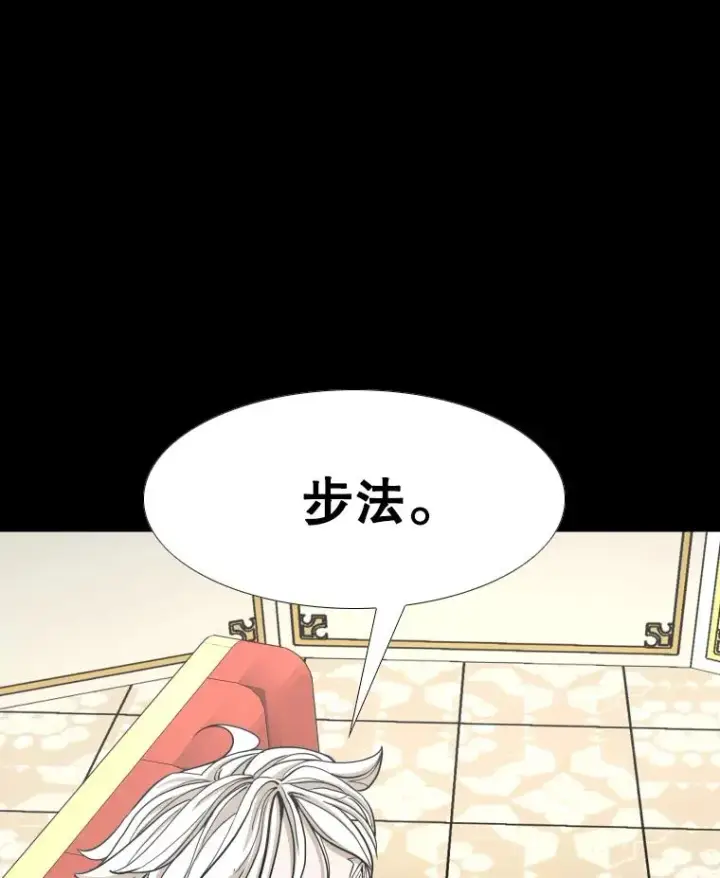 漫画《鲨鱼》253.胜负难料第31张图