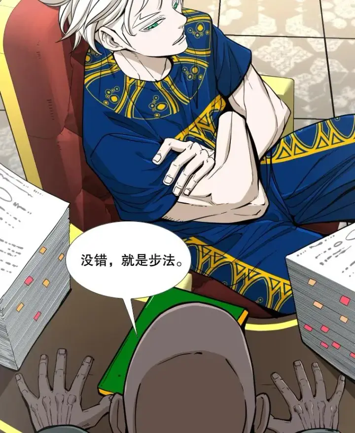 漫画《鲨鱼》253.胜负难料第32张图