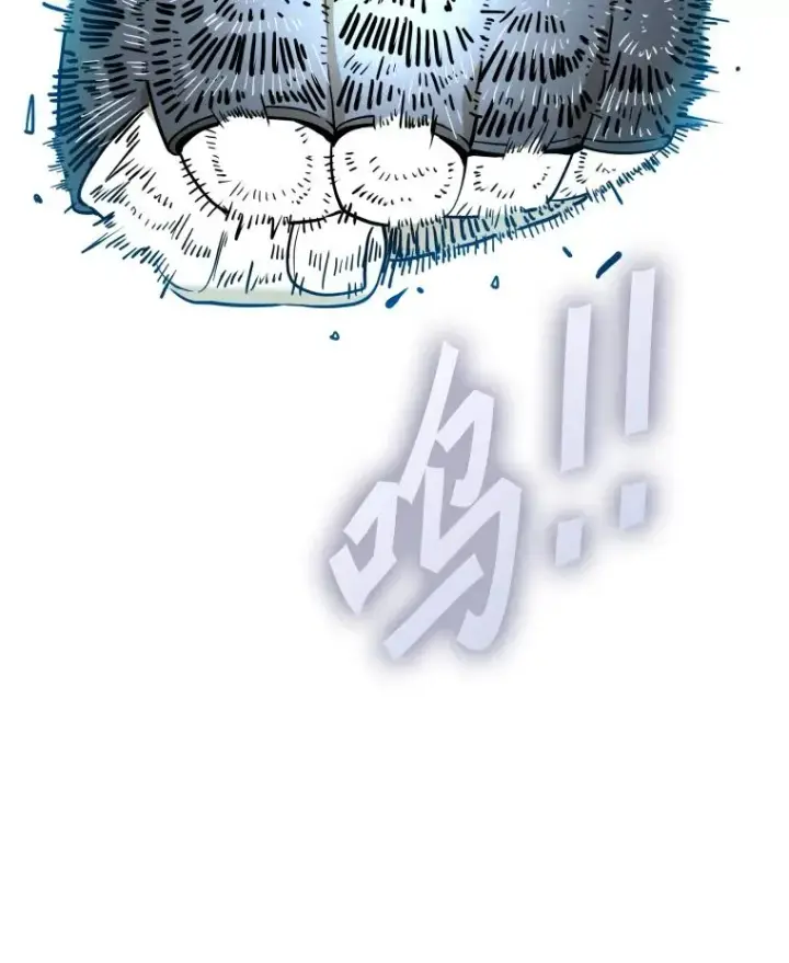 漫画《鲨鱼》253.胜负难料第38张图